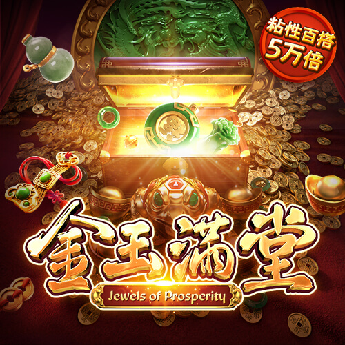 合兴奇典居家具萧广铎：臻品根基 宁曲不直